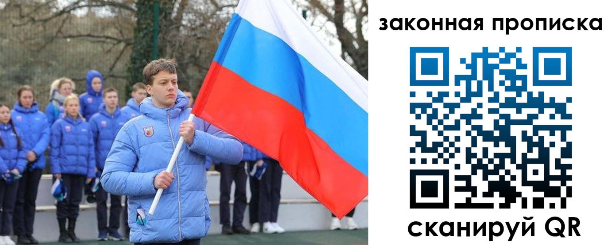 временная регистрация поиск в Новомосковске