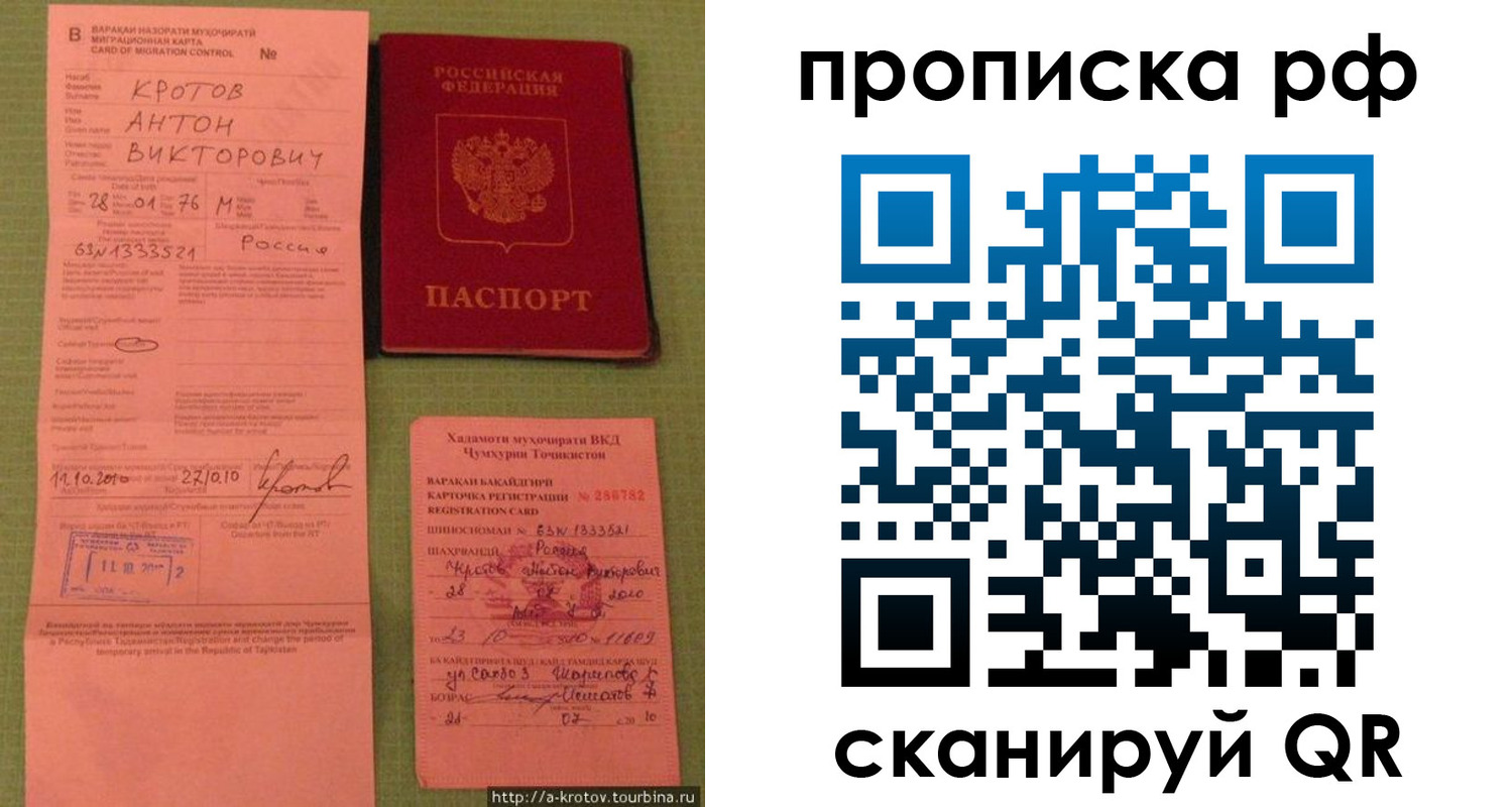 регистрация в Новомосковске